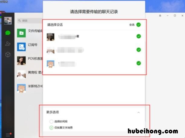 手机恢复出厂设置后怎还原微信记录呢 手机恢复出厂设置怎么还原微信记录