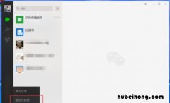 手机恢复出厂设置后怎还原微信记录呢 手机恢复出厂设置怎么还原微信记录