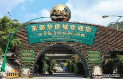 深圳东部华侨城景区介绍 深圳东部华侨城好玩吗?门票多少钱