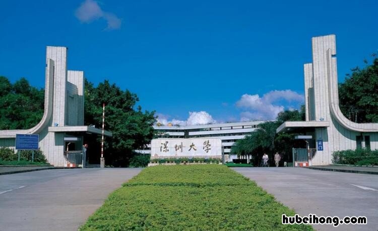 深圳大学是985211么 深圳大学是否211