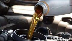 汽车多久更换机油一次比较好 汽车多久更换机油一次最好
