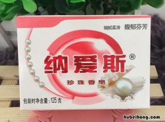 纳爱斯硫磺香皂可以洗脸吗洗澡? 纳爱斯硫磺皂能洗脸吗