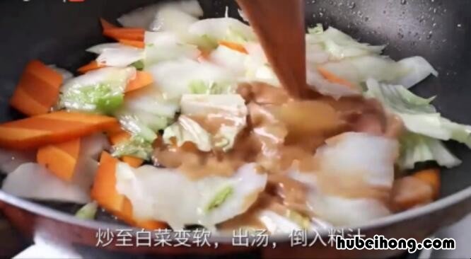 韩国腌白菜怎么做 怎么腌白菜