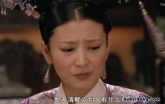 沈眉庄的原名 沈眉庄的身世