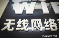 为什么无线网突然断开连不上 为什么无线网会突然断开