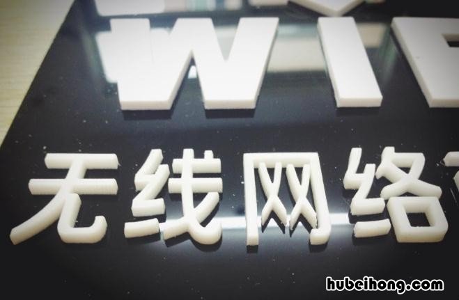 为什么无线网突然断开连不上 为什么无线网会突然断开