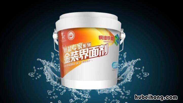 墙固和墙固界面剂区别 墙面界面剂和墙固的区别