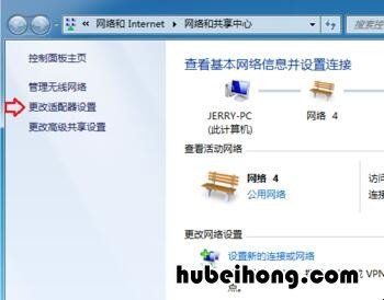 手机和电脑用数据线连接不上怎么办 为什么用手机数据线连接不上电脑