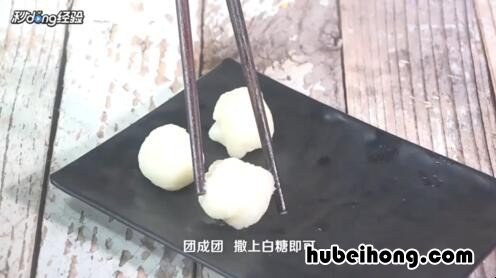 糯米怎么做糯米团子窍门 糯米怎么做糯米团子视频