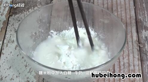 糯米怎么做糯米团子窍门 糯米怎么做糯米团子视频