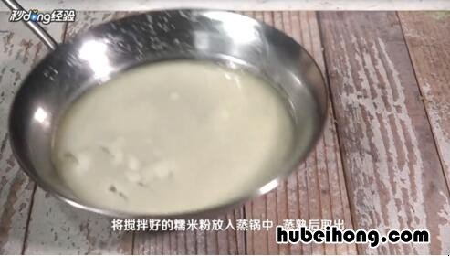 糯米怎么做糯米团子窍门 糯米怎么做糯米团子视频