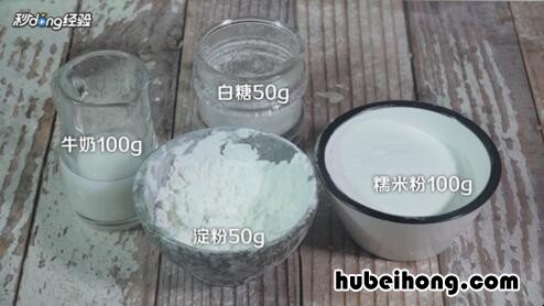 糯米怎么做糯米团子窍门 糯米怎么做糯米团子视频