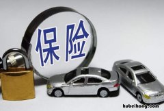 车辆没买保险可以上路吗 车保险不买能上路吗