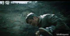 电影上映前点映是什么意思 电影还没上映点映是什么意思
