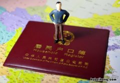 西安本市迁移户口需要什么手续 外地户口怎么落户西安