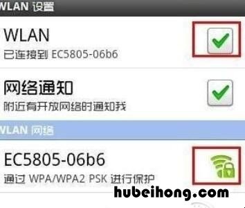 不可上网 一加手机无法连接wifi怎么办 手机wifi已连接