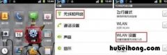 不可上网 一加手机无法连接wifi怎么办 手机wifi已连接