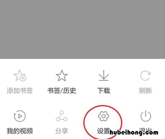 手机浏览器的字体突然变小,怎么恢复 如何将手机浏览器字体变大