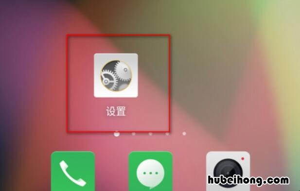 华为手机怎么能灭屏显示时间 华为手机灭屏时显示时间怎么设置