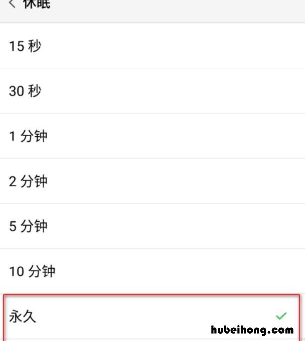 华为手机怎么能灭屏显示时间 华为手机灭屏时显示时间怎么设置