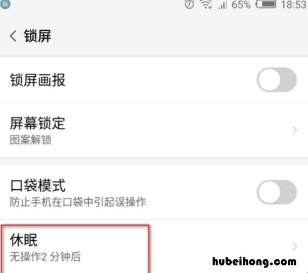华为手机怎么能灭屏显示时间 华为手机灭屏时显示时间怎么设置