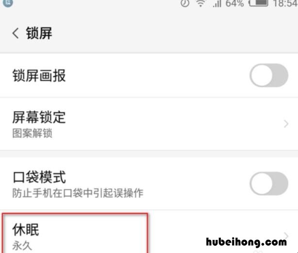 华为手机怎么能灭屏显示时间 华为手机灭屏时显示时间怎么设置