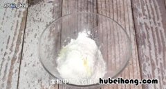 香蕉紫薯卷的做法大全图解 紫薯卷的做法大全