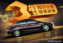 汽车保修期内保修什么 汽车有保修期么