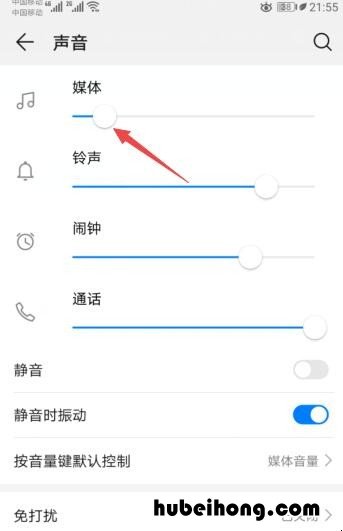 手机看视频发热怎么办 手机看视频发热,应该怎么办?