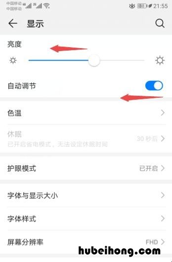 手机看视频发热怎么办 手机看视频发热,应该怎么办?