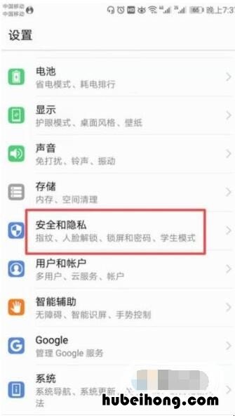 怎样禁止手机软件自动安装 手机如何禁止软件自动安装