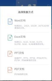 手机文件管理的东西删了可以恢复吗安全吗苹果 手机文件管理不小心删了怎么恢复