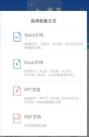 手机文件管理的东西删了可以恢复吗安全吗苹果 手机文件管理不小心删了怎么恢复