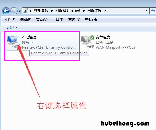 电脑有网手机没网咋办 手机有网,电脑没网怎么回事