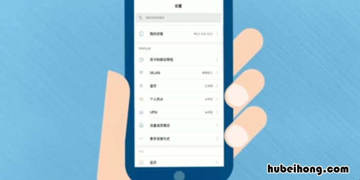 手机网速太慢了,怎样让它变快? 白嫖冷知识手机网速太慢怎么办