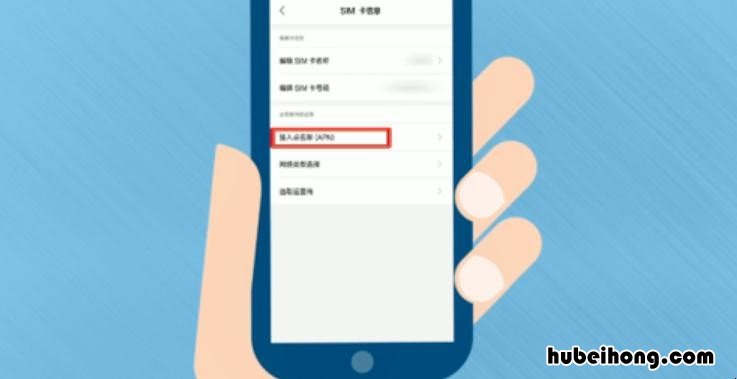 手机网速太慢了,怎样让它变快? 白嫖冷知识手机网速太慢怎么办