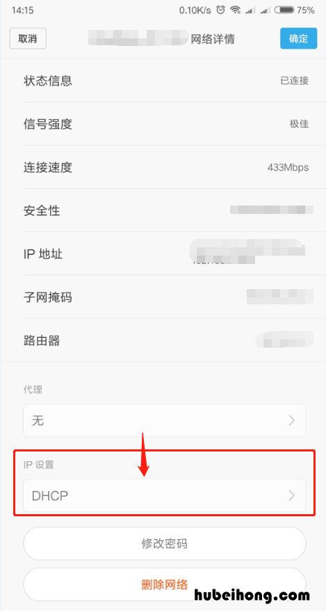 手机网速最快的静态ipDNS 手机最快的静态ip地址