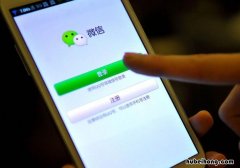 手机老出现微信无响应怎么回事 手机老出现微信无响应怎么回事儿