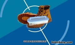 大黄靴清洗剂使用方法视频 大黄靴清洗剂使用方法图解