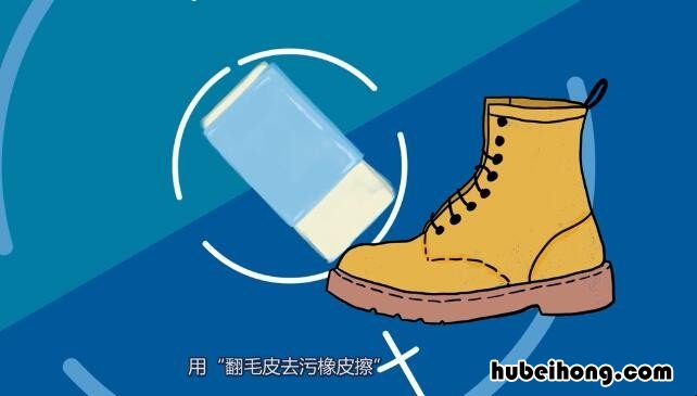 大黄靴清洗剂使用方法视频 大黄靴清洗剂使用方法图解