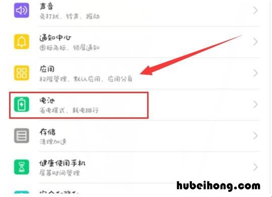 手机耗电太快怎么办 解决oppo 手机耗电太快怎么办