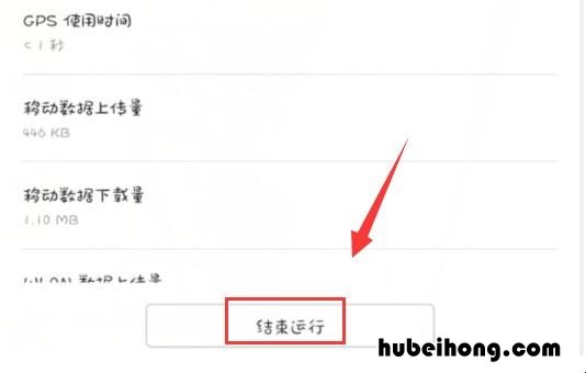 手机耗电太快怎么办 解决oppo 手机耗电太快怎么办