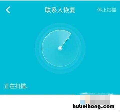 手机联系人误删怎么恢复 手机联系人误删怎么恢复苹果