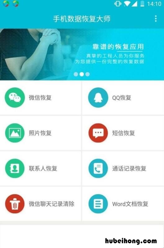 手机联系人误删怎么恢复 手机联系人误删怎么恢复苹果