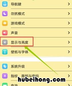 苹果手机屏幕自动旋转怎么设置 iphone屏幕旋转设置在哪