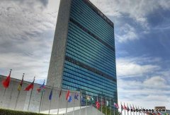 联合国的总部设置在哪个国家 联合国的总部设置在哪个城市