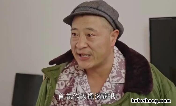 赵四在电视剧里的名字 赵四演得电视剧