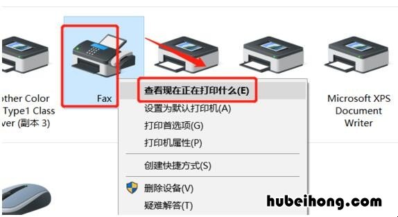 联想打印机怎么取消打印任务设置 联想打印机怎么取消打印任务快捷键