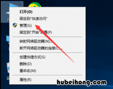 安装打印机提示安装失败 正在安装打印机 打印机安装失败