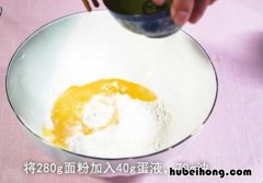 大饼干怎么做老式大饼干 正宗松软老式大饼干做法